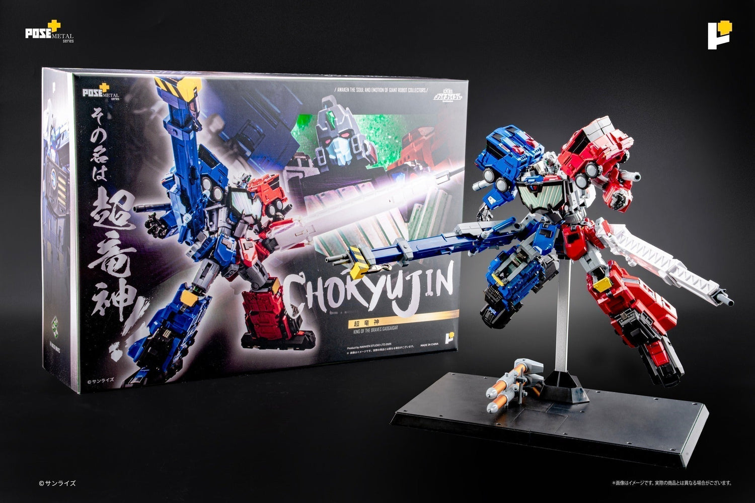 【説明書】POSE+ Metal series: CHORYUJIN《超龍神》