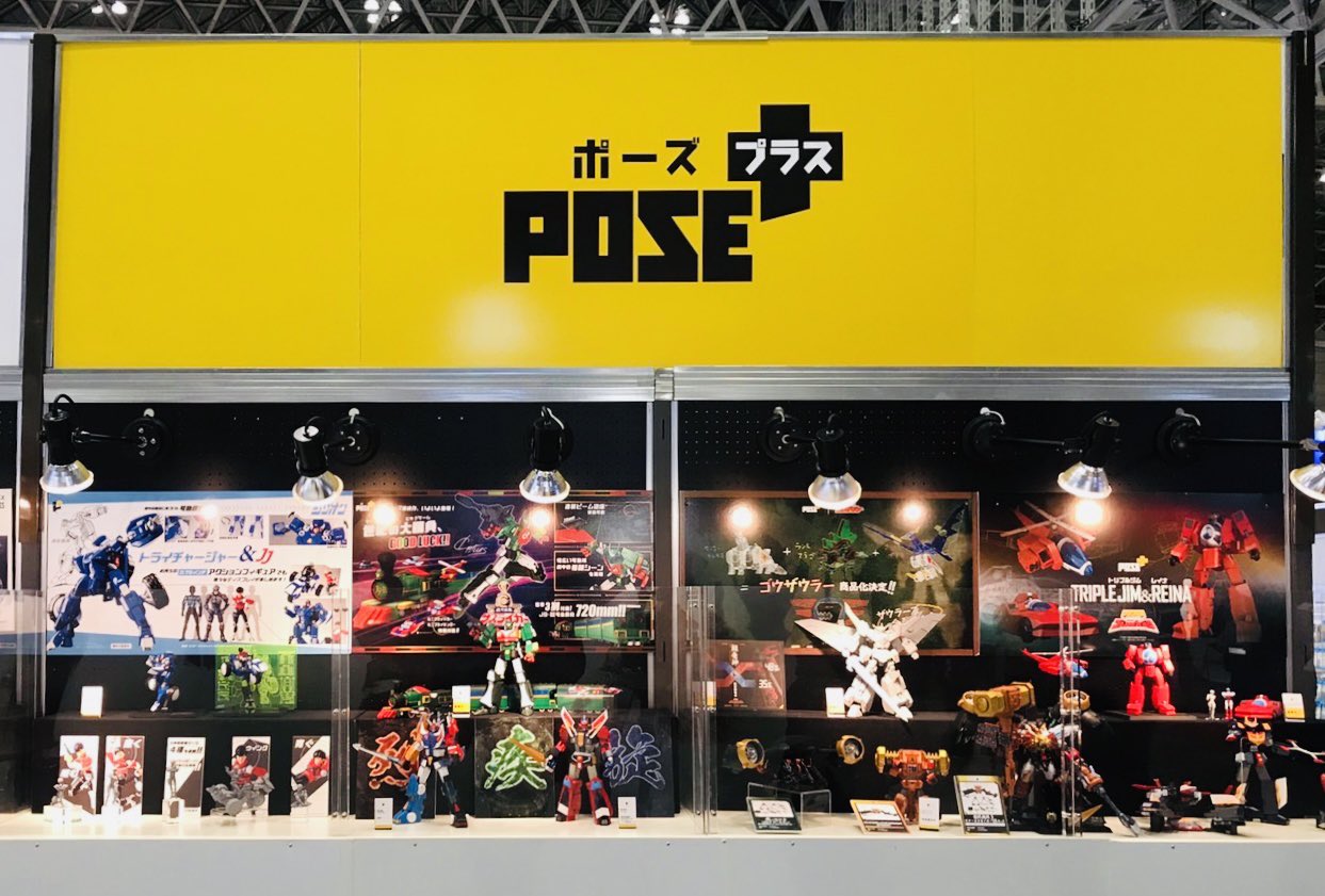 Wond Fest 2023 Winter