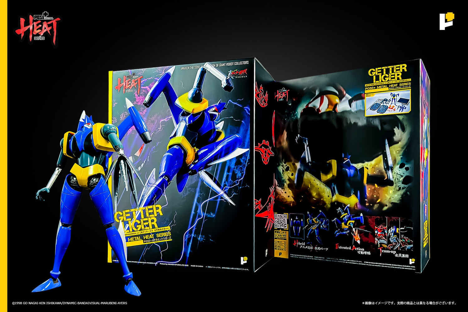 【説明書】POSE+ METAL HEAT系列 三一萬能俠獅虎 (真三一萬能俠 世界最後之日ver.)