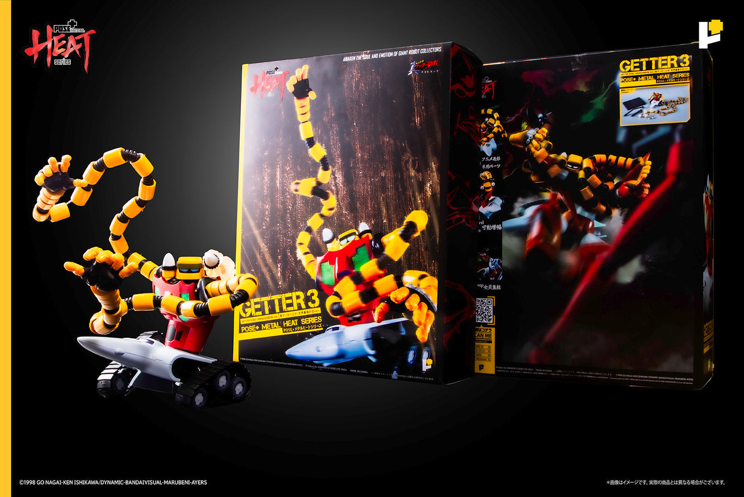 【説明書】POSE+ METAL HEAT系列 三一萬能俠三號 (真三一萬能俠 世界最後之日ver.)