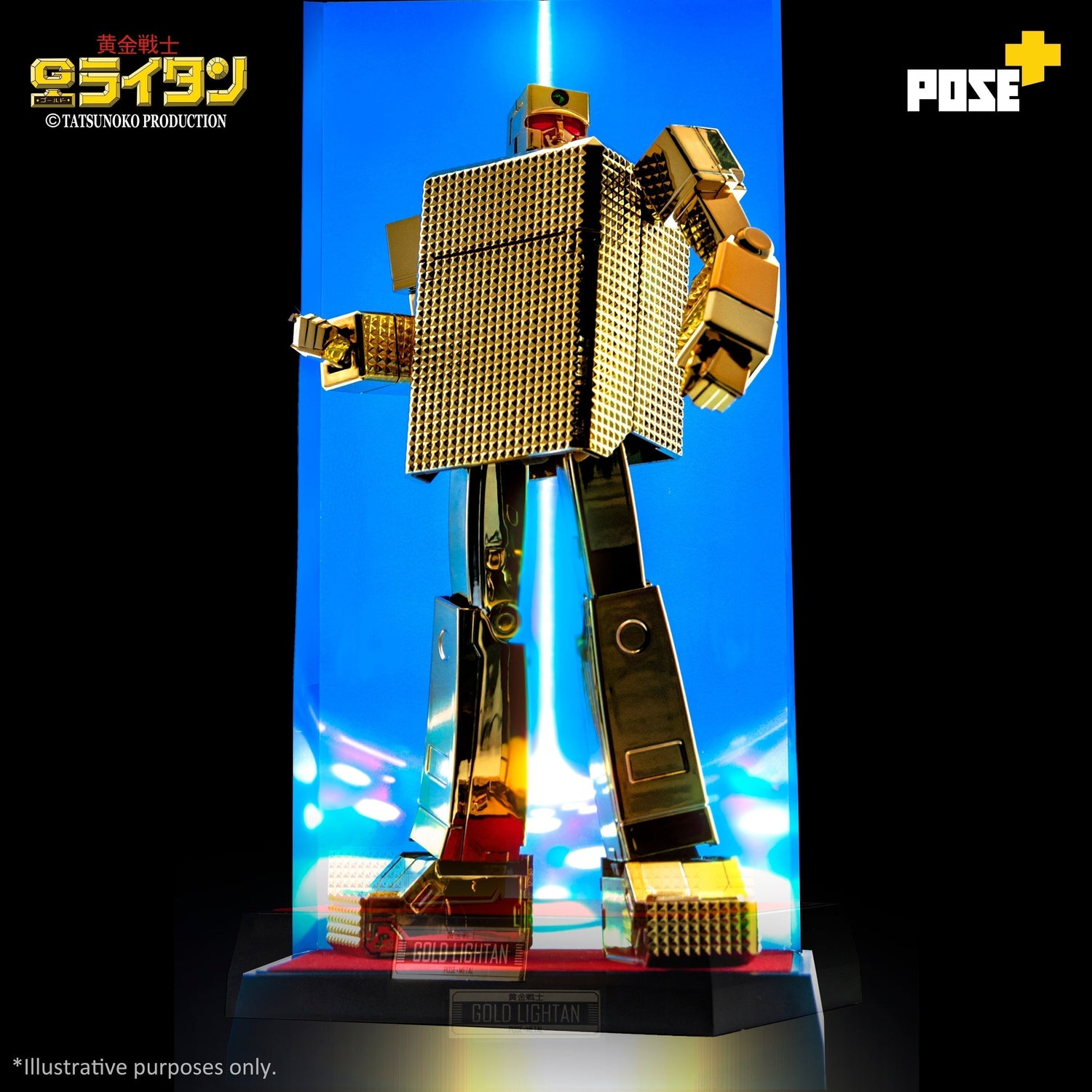 POSE+ METAL系列 GOLD LIGHTAN《黃金戰士》