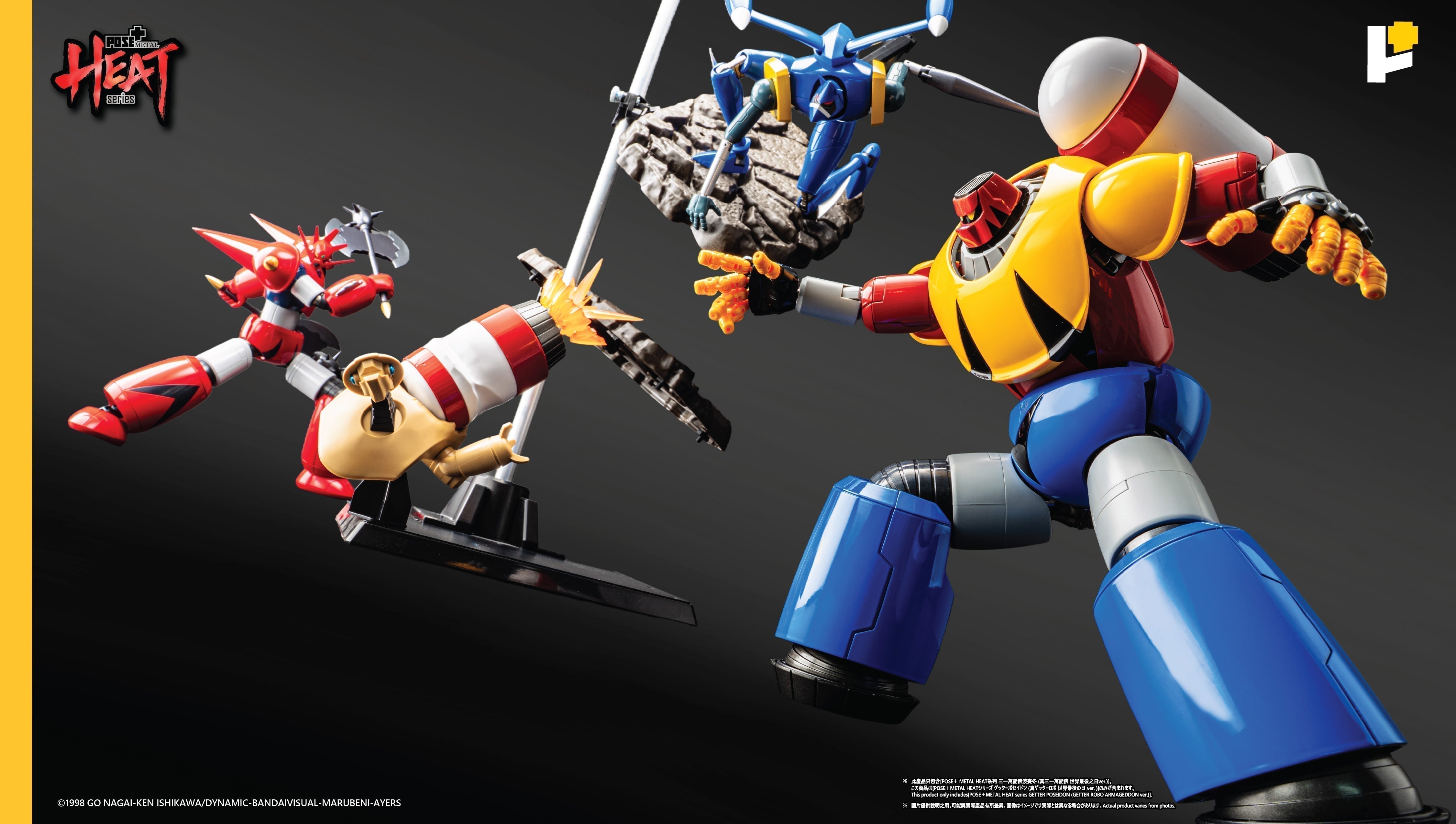 AWAKEN STUDIO POSE+L HEAT ゲッター3 POSE+METAL HEATシリーズ ゲッター3(世界最後の日ver.) – SOOTANG HOBBY