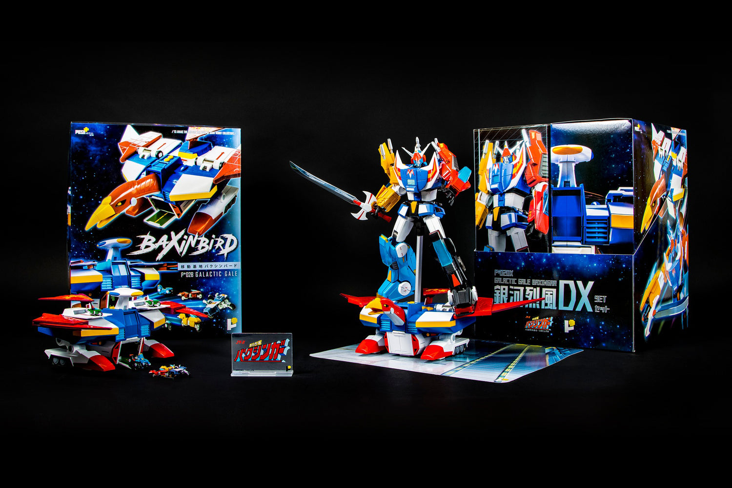 【官方開箱介紹】 POSE+ Metal series: Baxingar + Baxinbird《爆神鳥 + 移動基地》