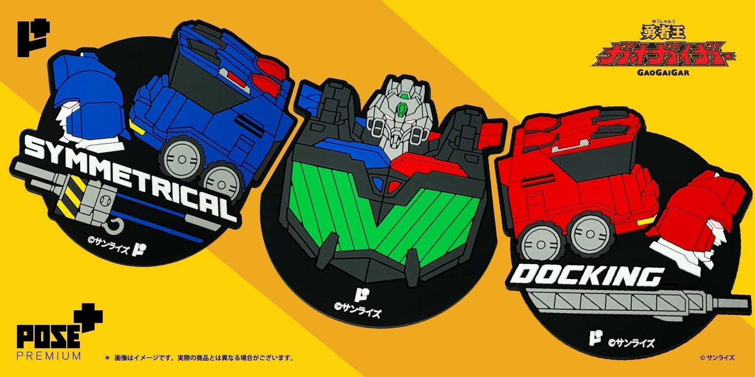 【Premium開箱】超龍神「SYMMETRICAL DOCKING」杯墊