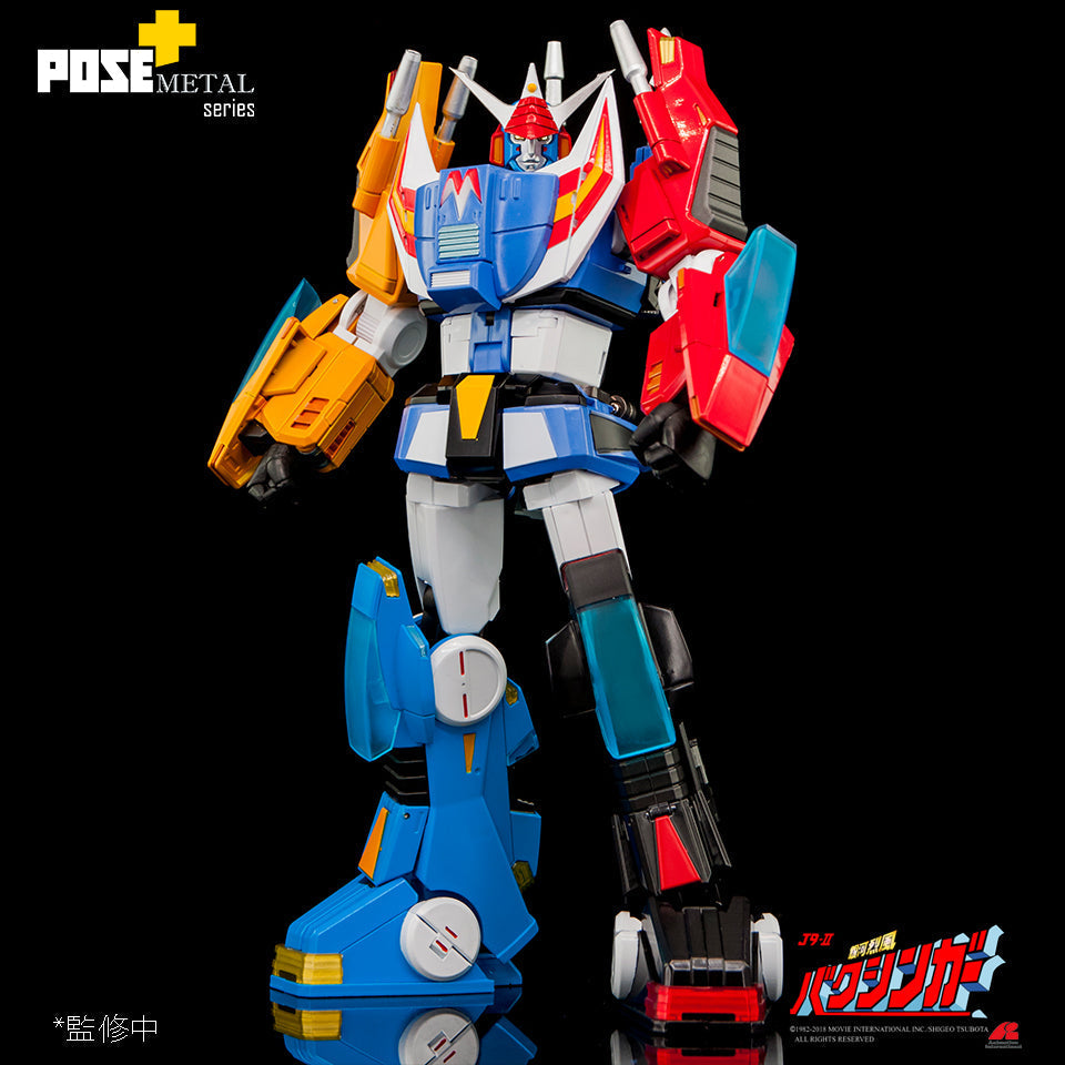 公式レビュー】 POSE+ METALシリーズ 銀河烈風バクシンガー – POSE+