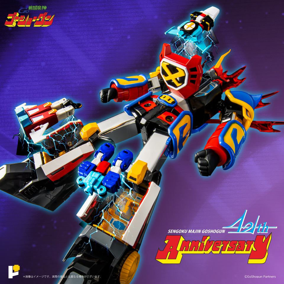 【預購】POSE+ METAL series Sengoku Majin GOSHOGUN 42th Anniversary ver./ 戰國魔神豪將軍 42周年記念版 (HK)