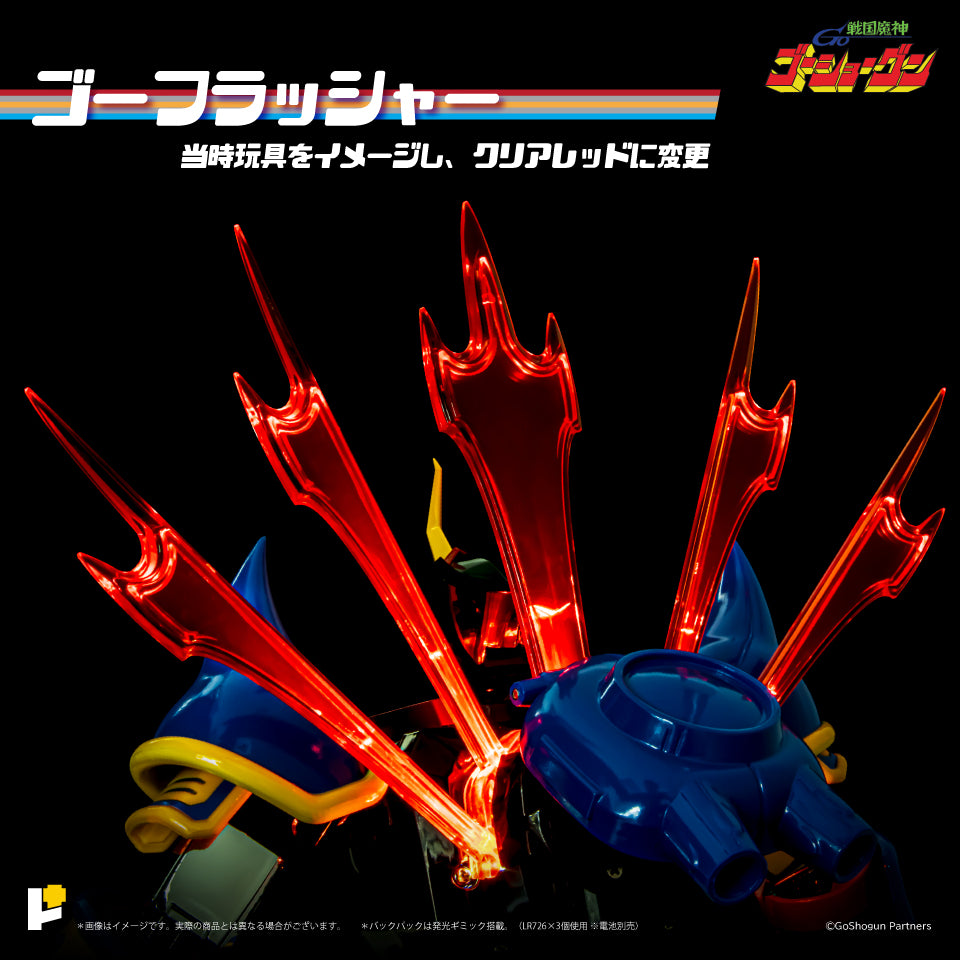 【預購】POSE+ METAL series Sengoku Majin GOSHOGUN 42th Anniversary ver./ 戰國魔神豪將軍 42周年記念版 (HK)