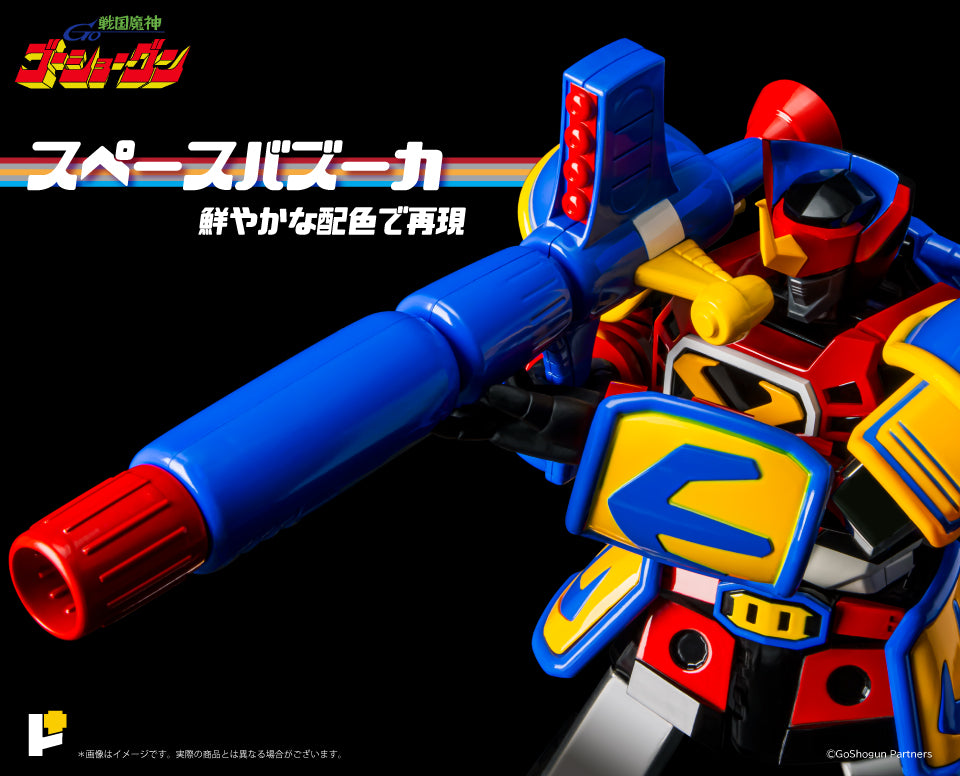 【預購】POSE+ METAL series Sengoku Majin GOSHOGUN 42th Anniversary ver./ 戰國魔神豪將軍 42周年記念版 (HK)