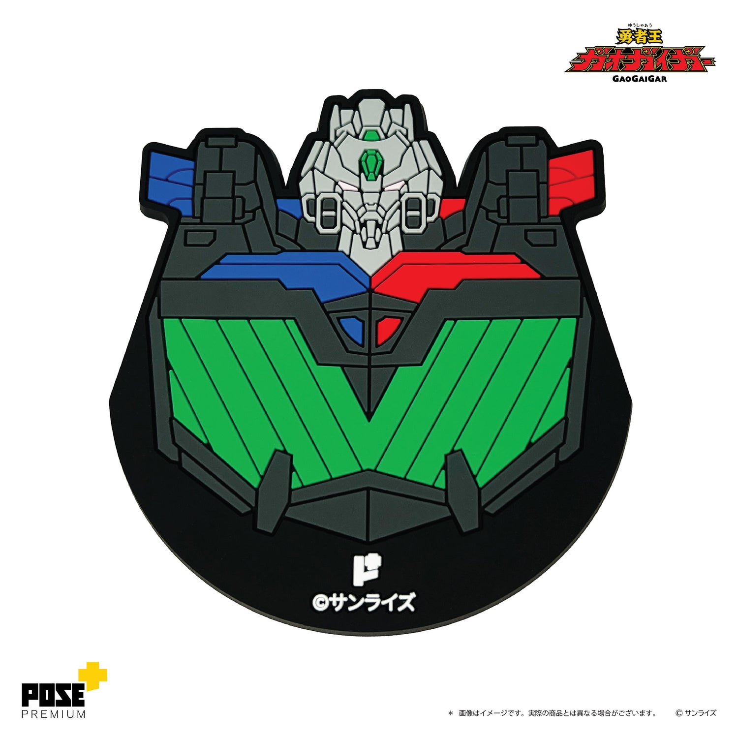 【現貨】超龍神「SYMMETRICAL DOCKING」杯墊套裝