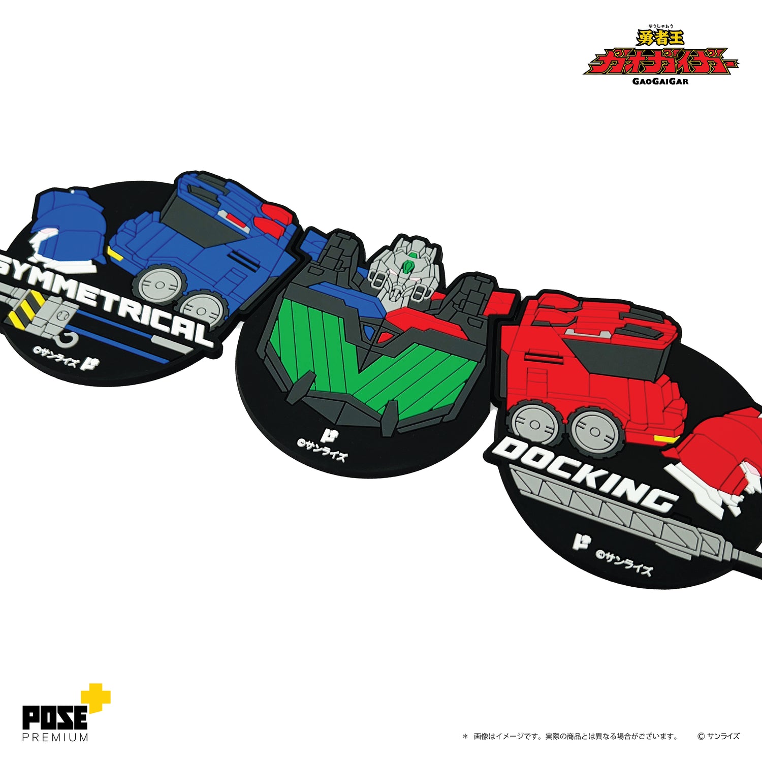 【現貨】超龍神「SYMMETRICAL DOCKING」杯墊套裝