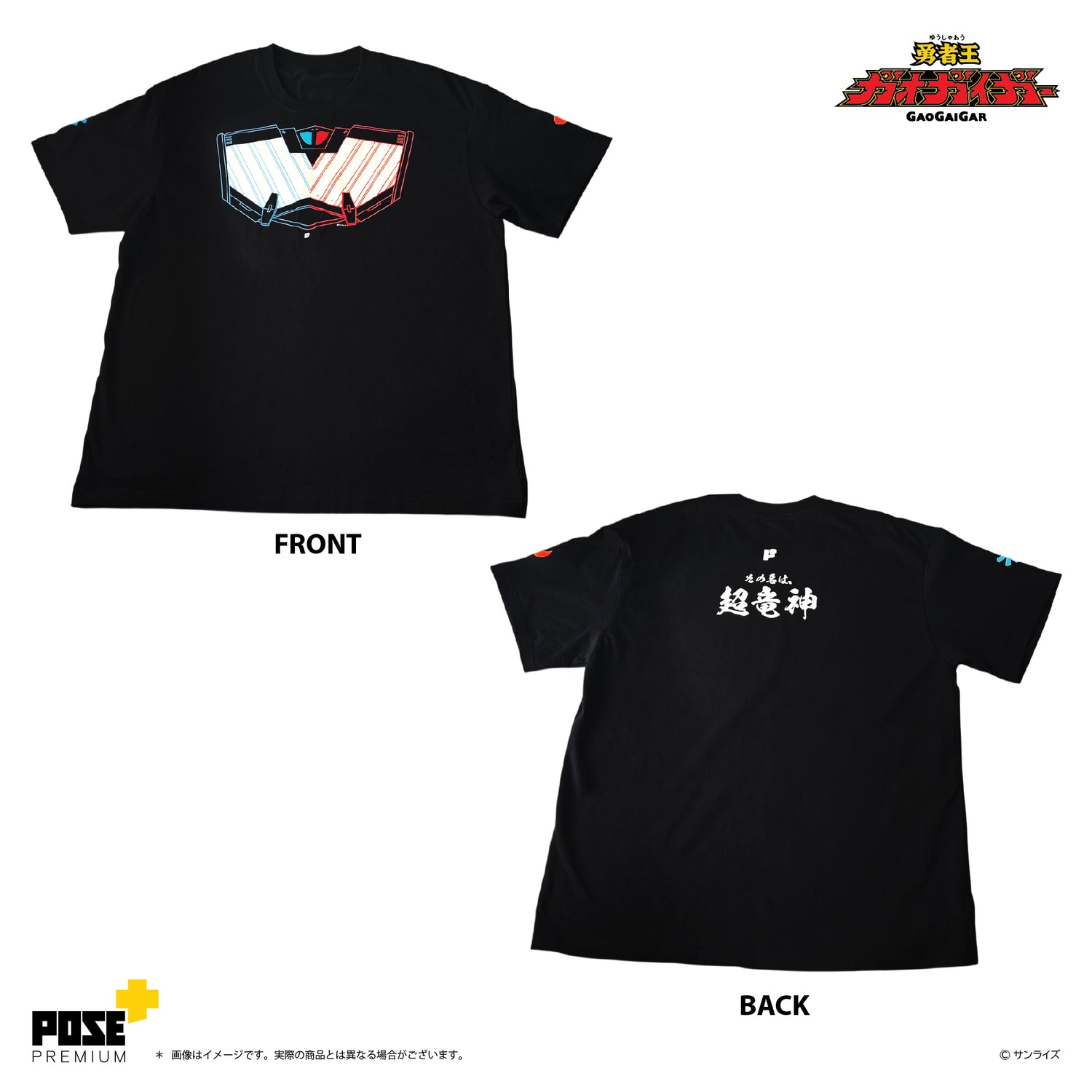 【現貨】超龍神 「MIRROR SHIELD」 T-SHIRT