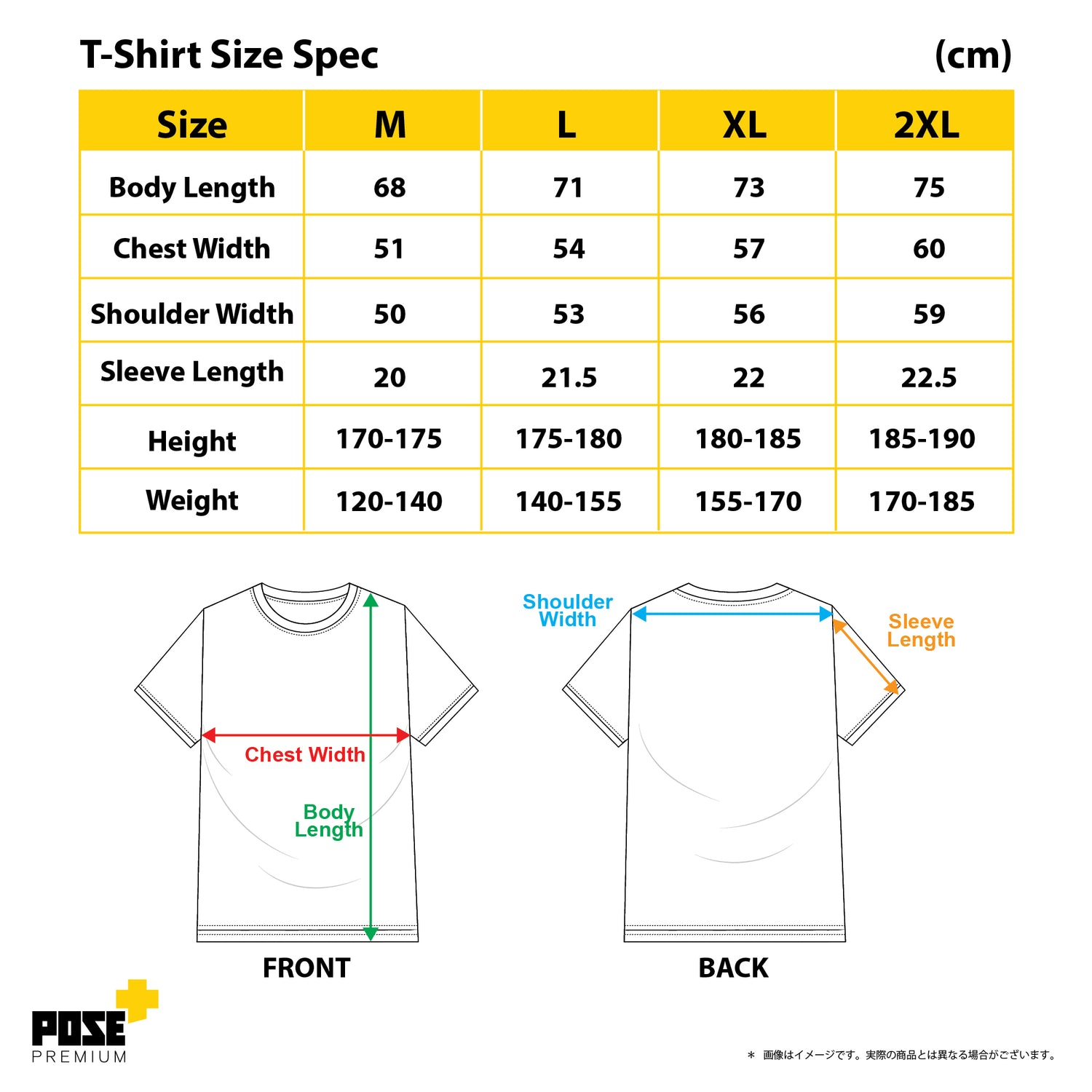 【現貨】超龍神 「MIRROR SHIELD」 T-SHIRT