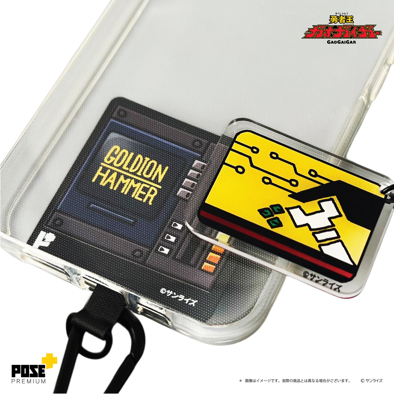 【現貨】「FINAL FUSION」承認!手機吊飾套裝