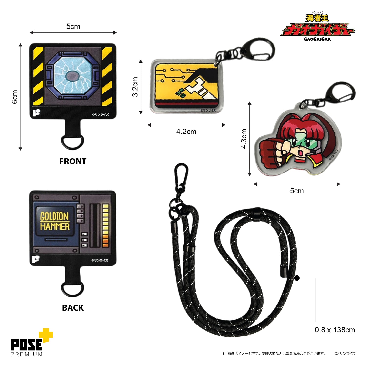 【現貨】「FINAL FUSION」承認!手機吊飾套裝