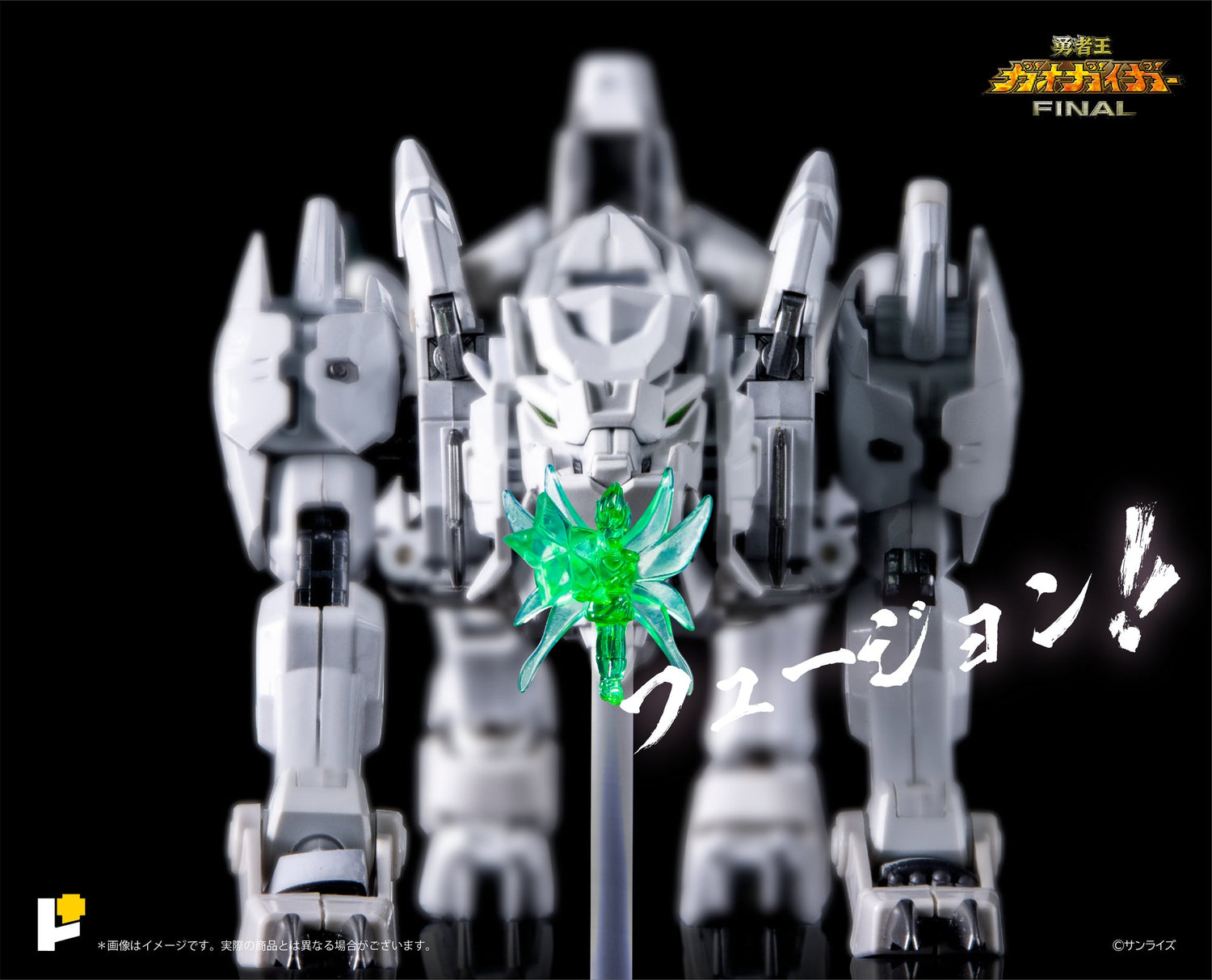 【預購】POSE+ METAL series REPLI-GAIGAR & MAMORU Limited ver./レプリガイガー & 護 限定版 (HK)