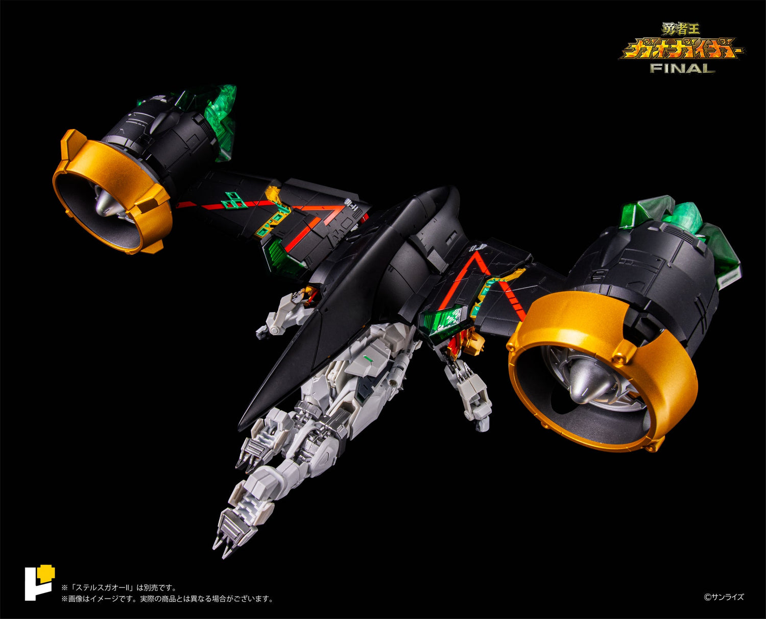 【預購】POSE+ METAL series REPLI-GAIGAR & MAMORU Limited ver./レプリガイガー & 護 限定版 (HK)