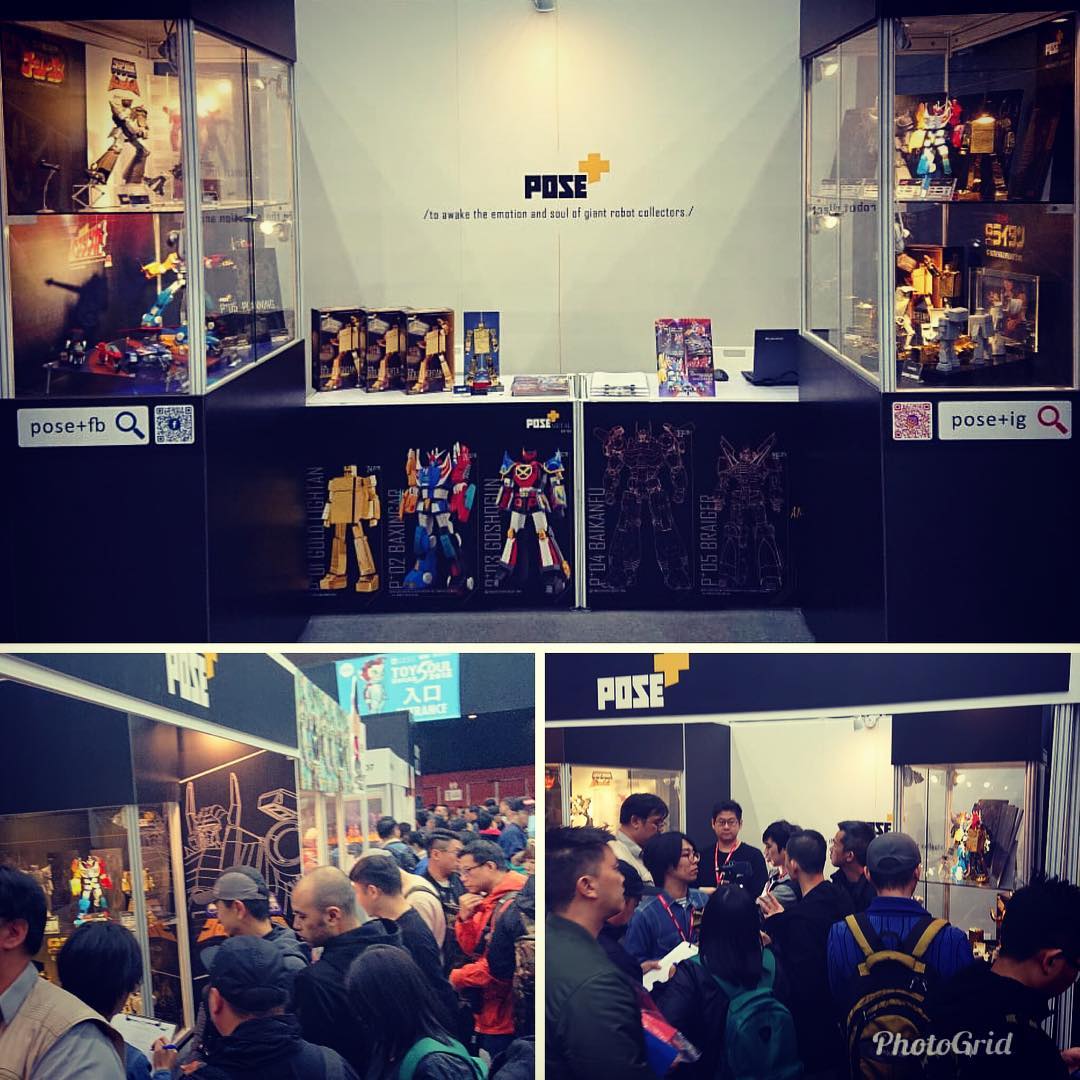 Toysoul 2018