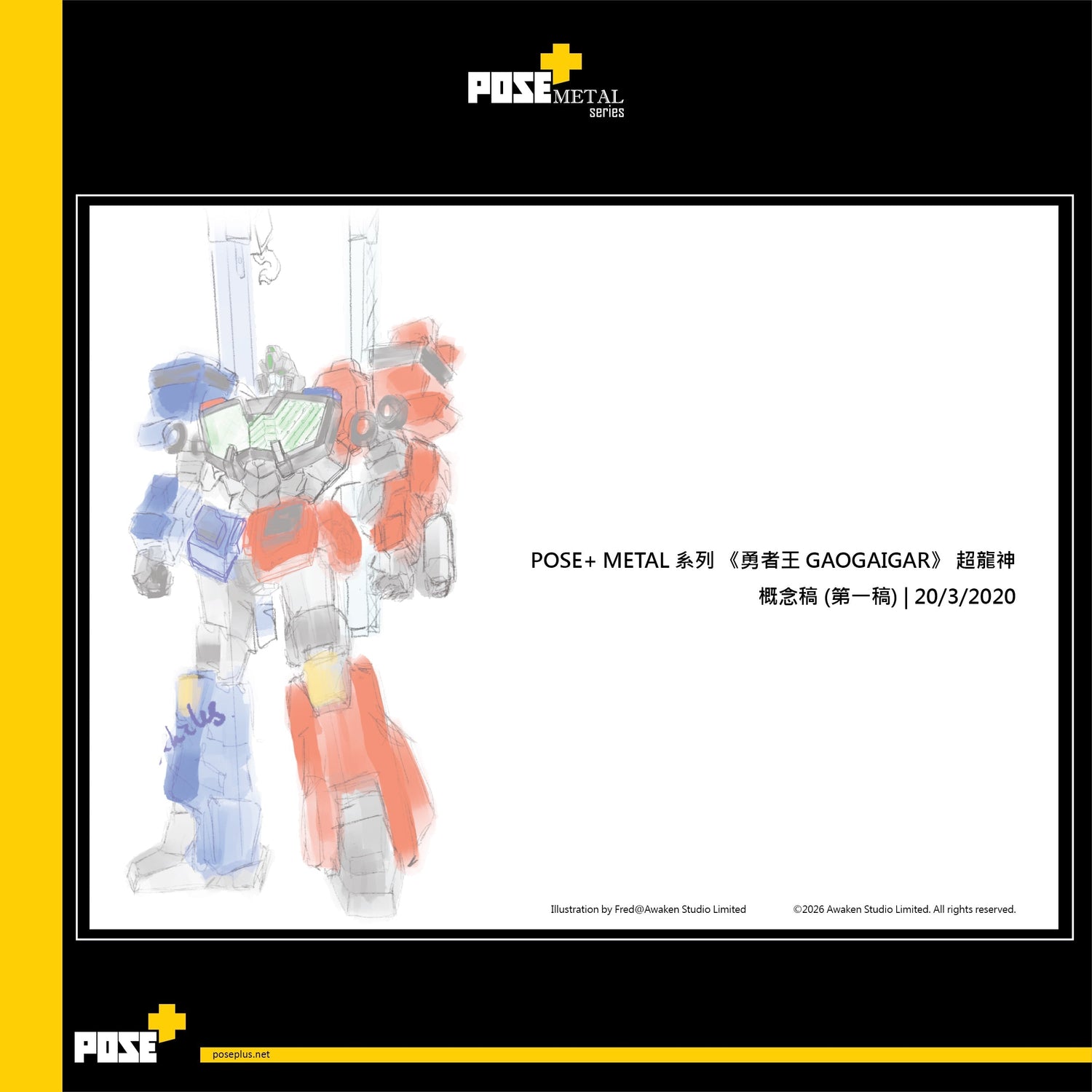 【致各位大男孩】