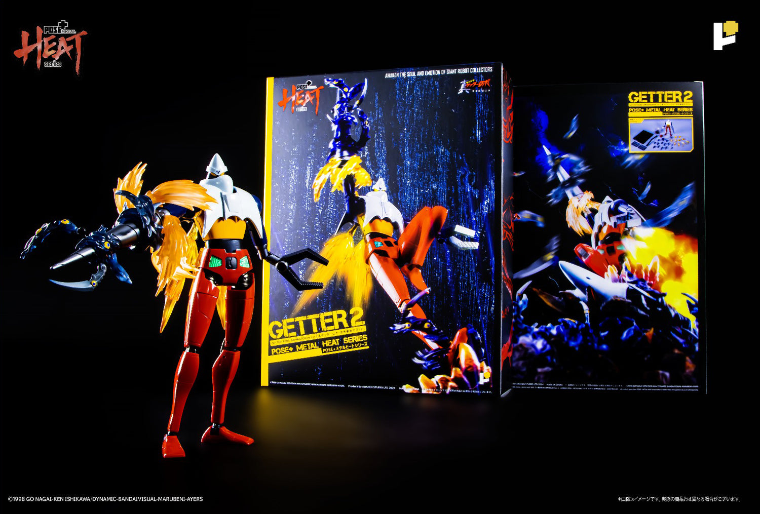 【説明書】POSE+ METAL HEAT series 三一萬能俠二號 (真三一萬能俠 世界最後之日ver.)