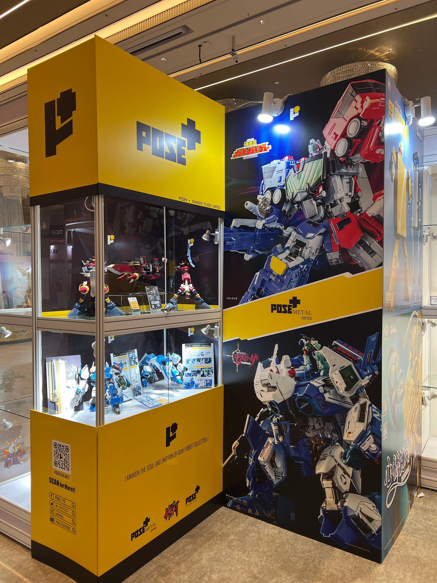 AMAZING TOY SHOW 2025