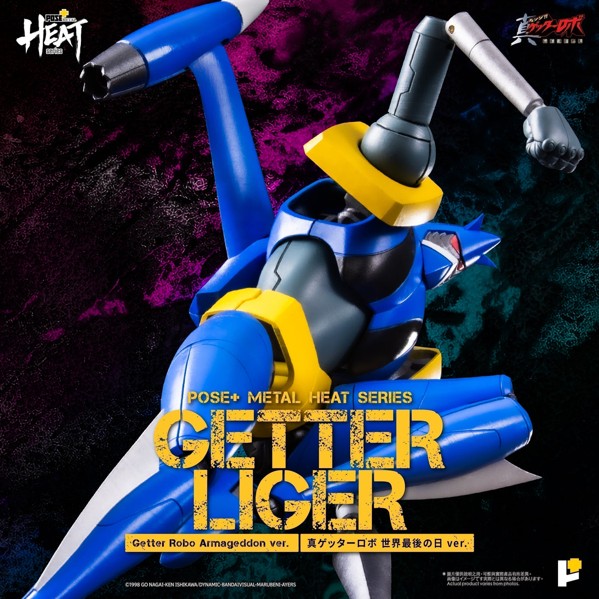 POSE_Heat_Getter_Liger_Officia 
