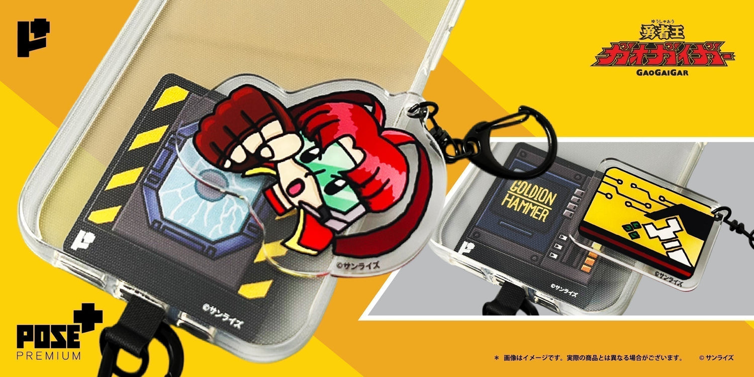 【Premium開箱】「FINAL FUSION」承認！手機吊飾套裝