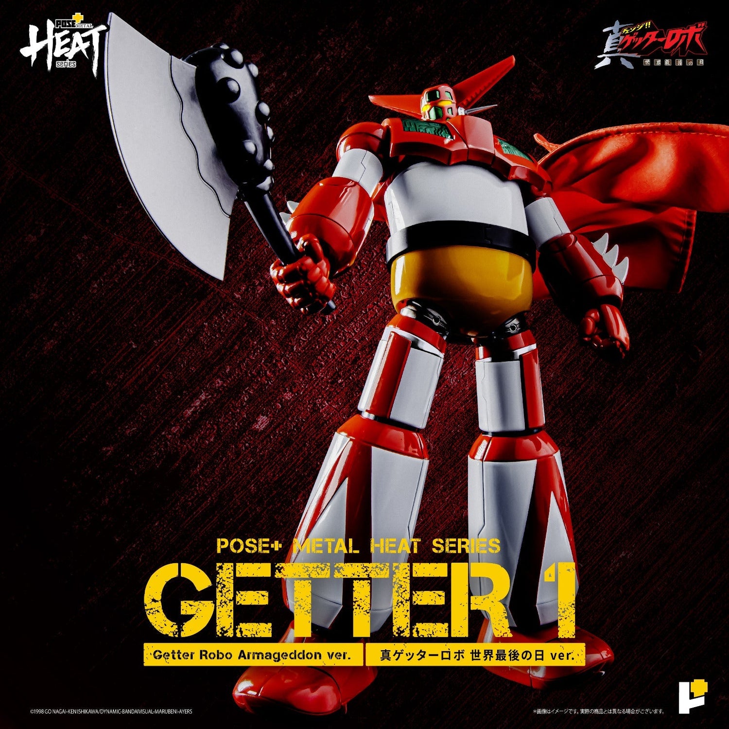 POSE+ METAL HEAT系列 三一萬能俠一號(世界最後之日 ver.) / POSE+ METAL HEAT Series Getter1 (Getter Robo Armageddon ver.)