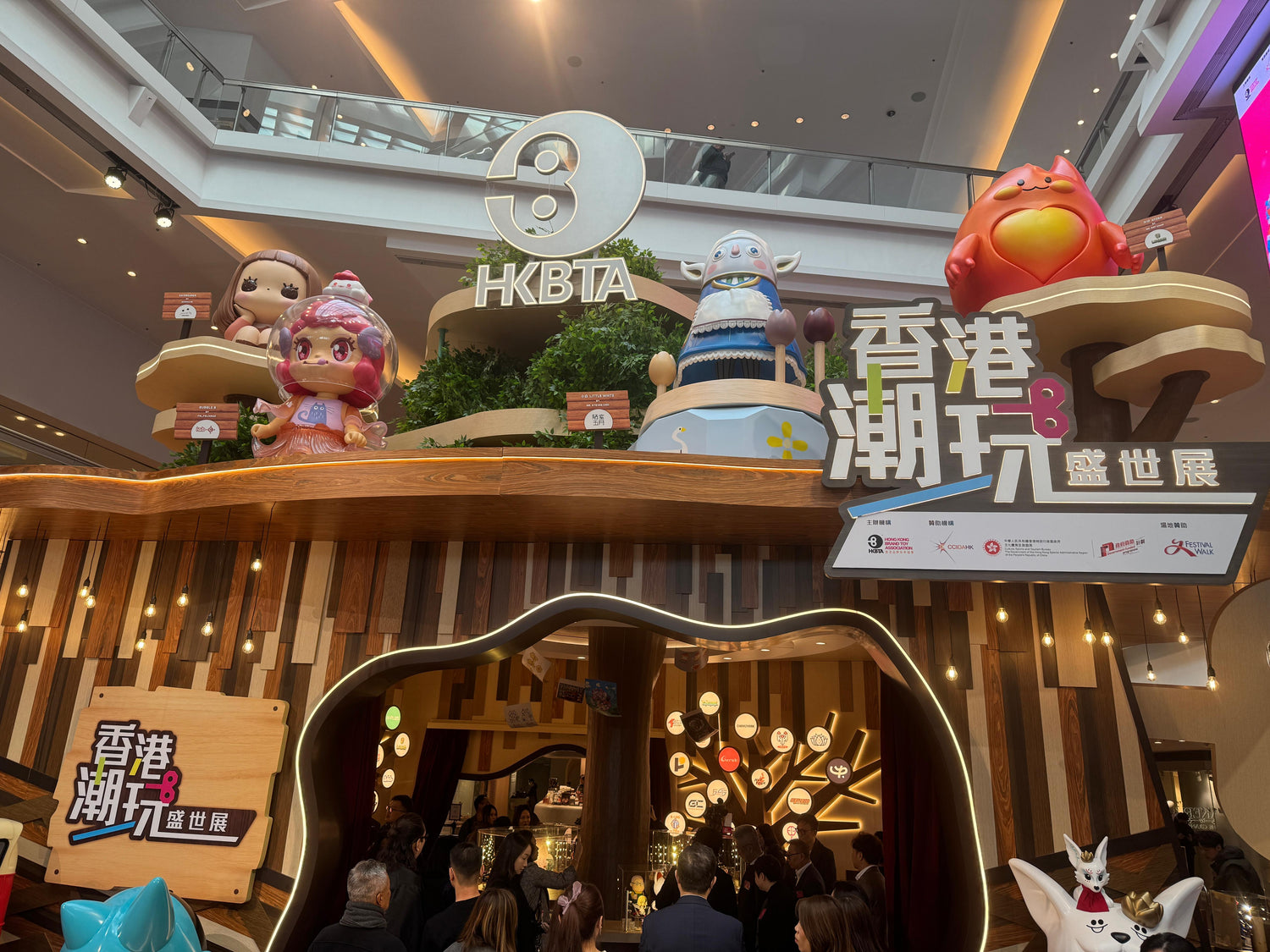 香港潮玩盛世展2026 及潮玩限定店