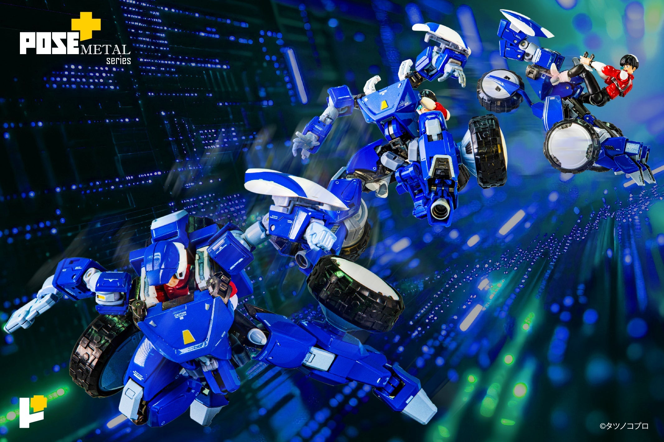 公式レビュー】POSE+ METAL シリーズ 赤い光弾ジリオン トライ