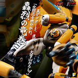 【預購】[POSE+ METAL HEAT系列 真三一萬能俠三號 (真三一萬能俠 世界最後之日ver.)]