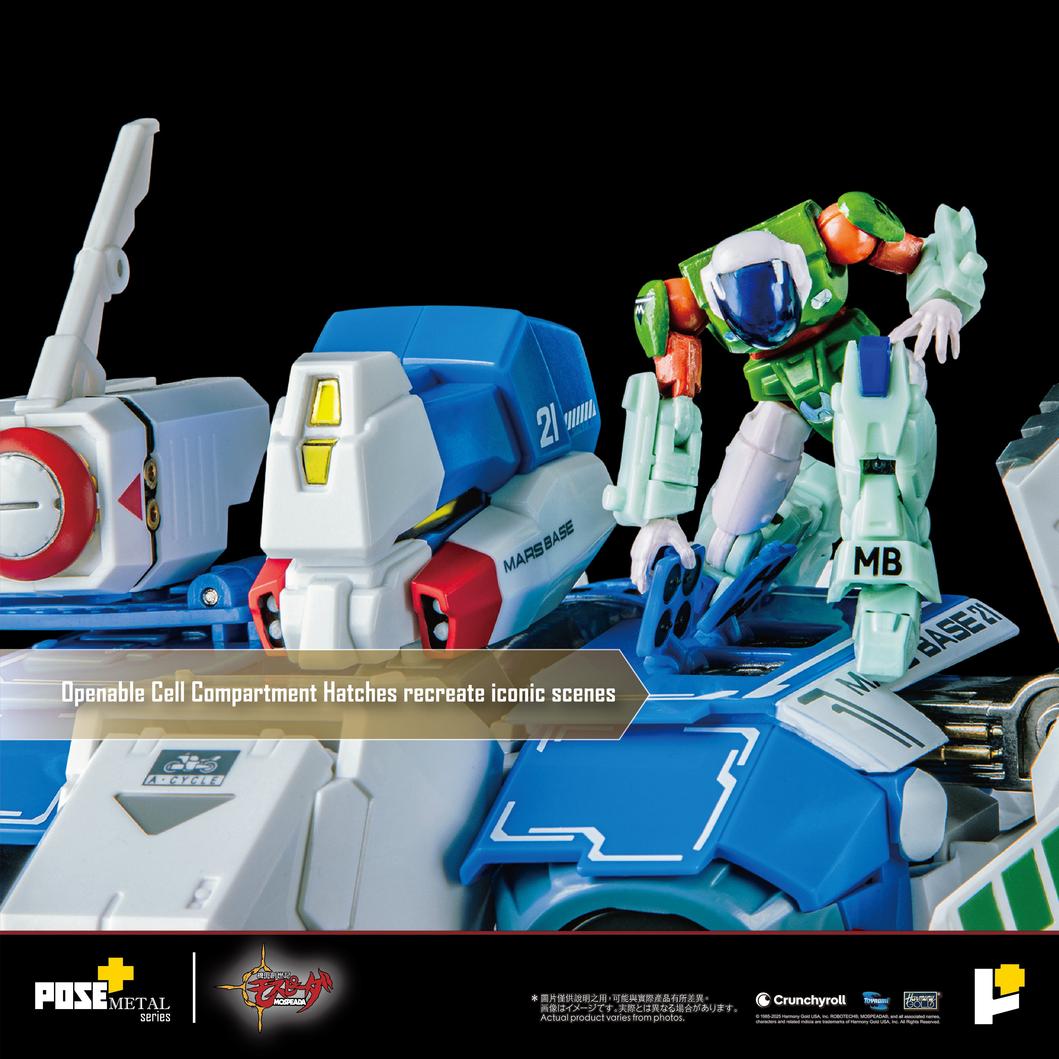 予約】[POSE+ METALシリーズ 『機甲創世記モスピーダ』1/28 AFC-01H
