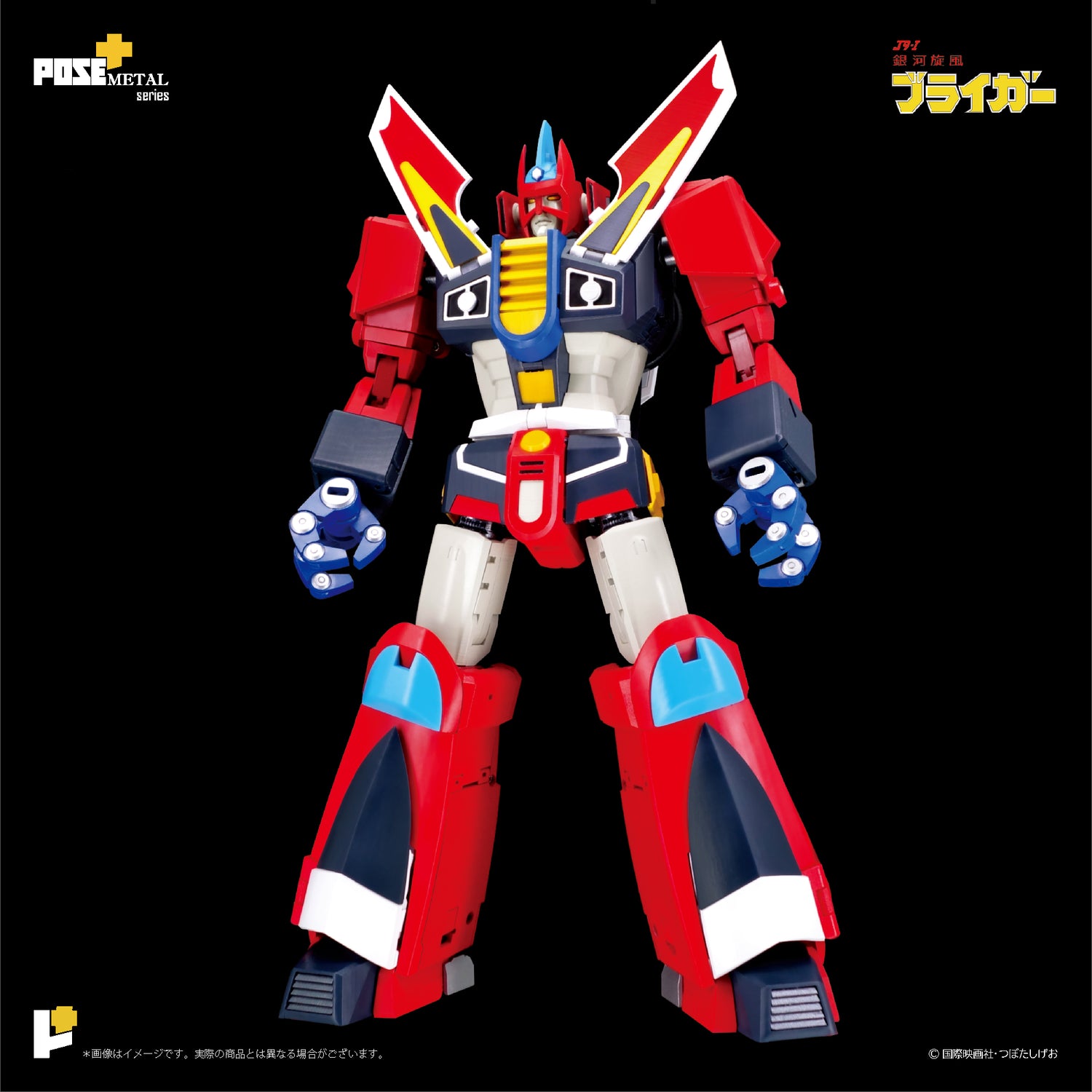 【現貨】[POSE+ METAL系列 無賴我《銀河旋風》]