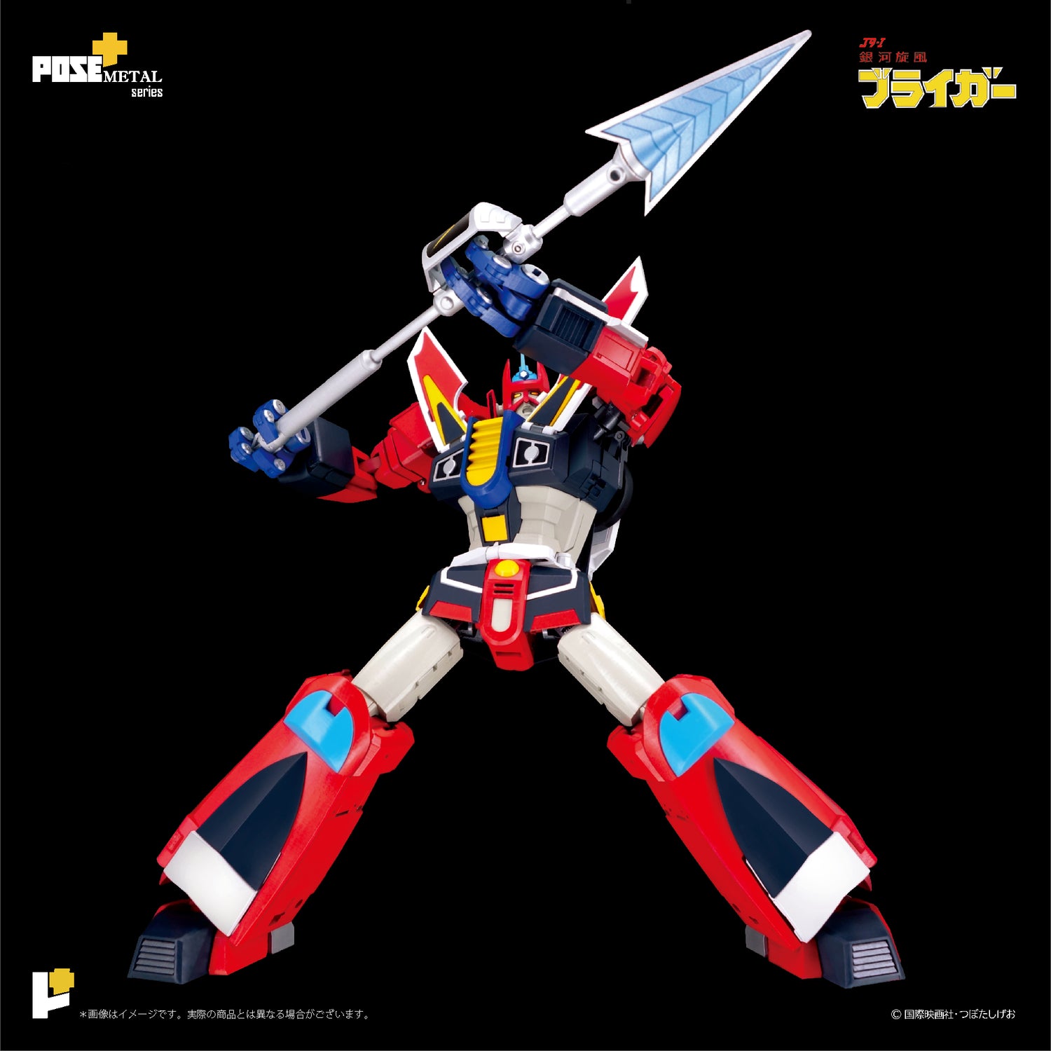 【現貨】[POSE+ METAL系列 無賴我《銀河旋風》]