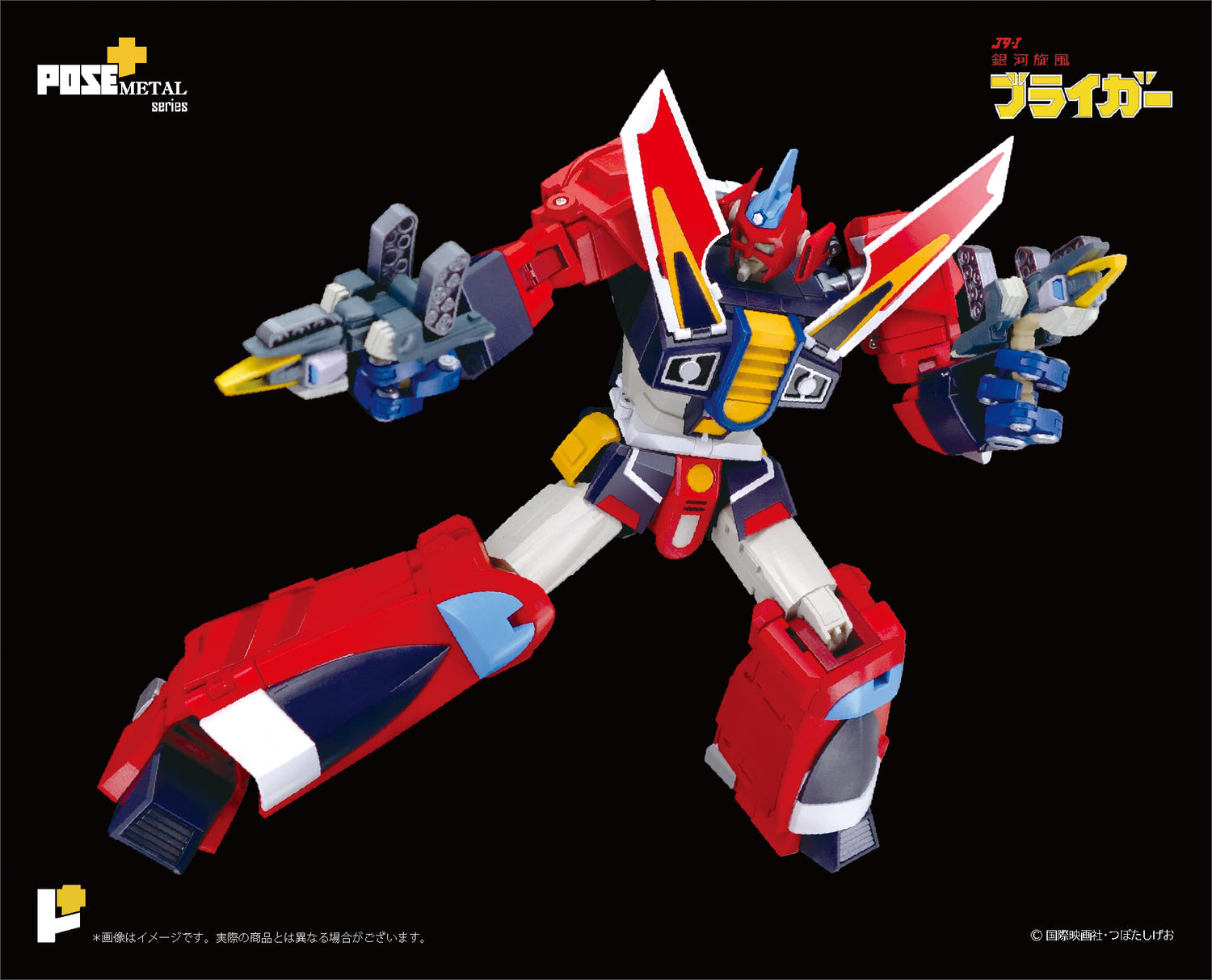 【現貨】[POSE+ METAL系列 無賴我《銀河旋風》]
