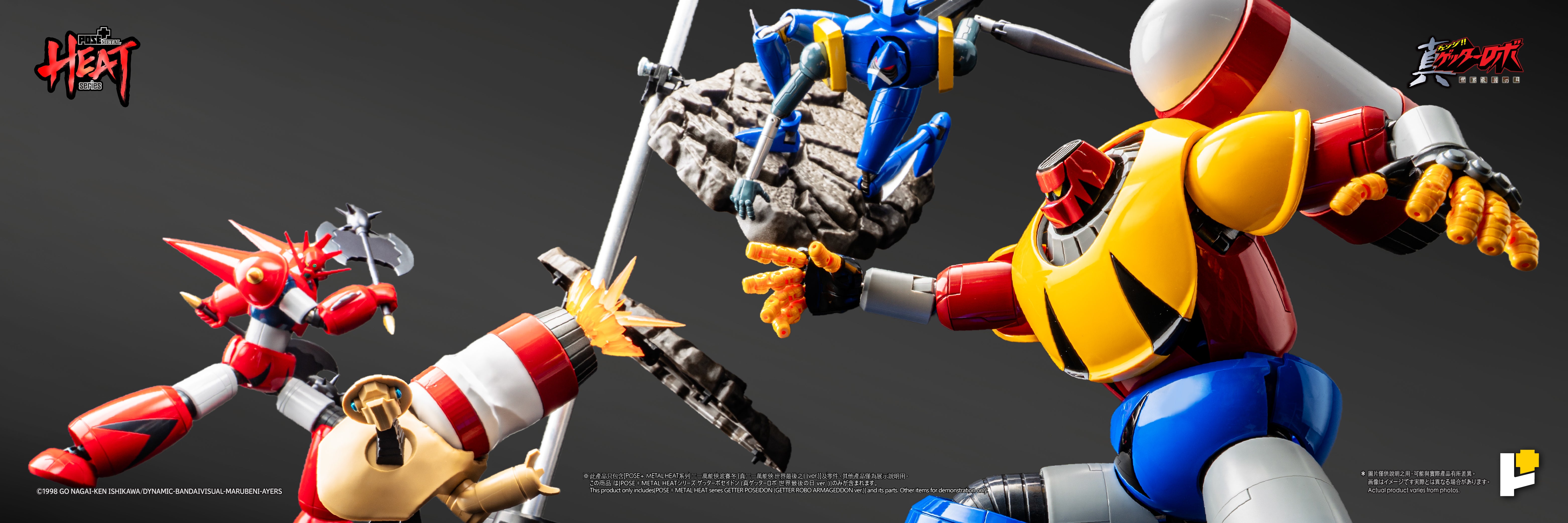 POSE+ Official – POSE+ 。 Awaken Studio Ltd