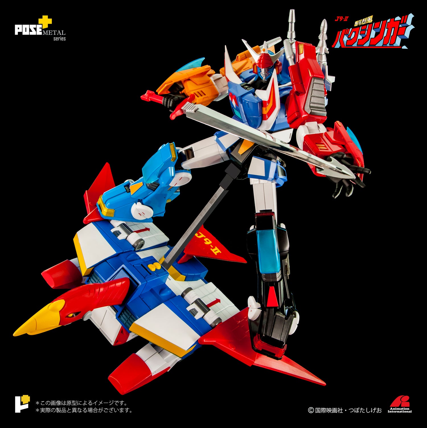 【POS】【現貨】METALシリーズ P+02DX【銀河烈風 DXセット】