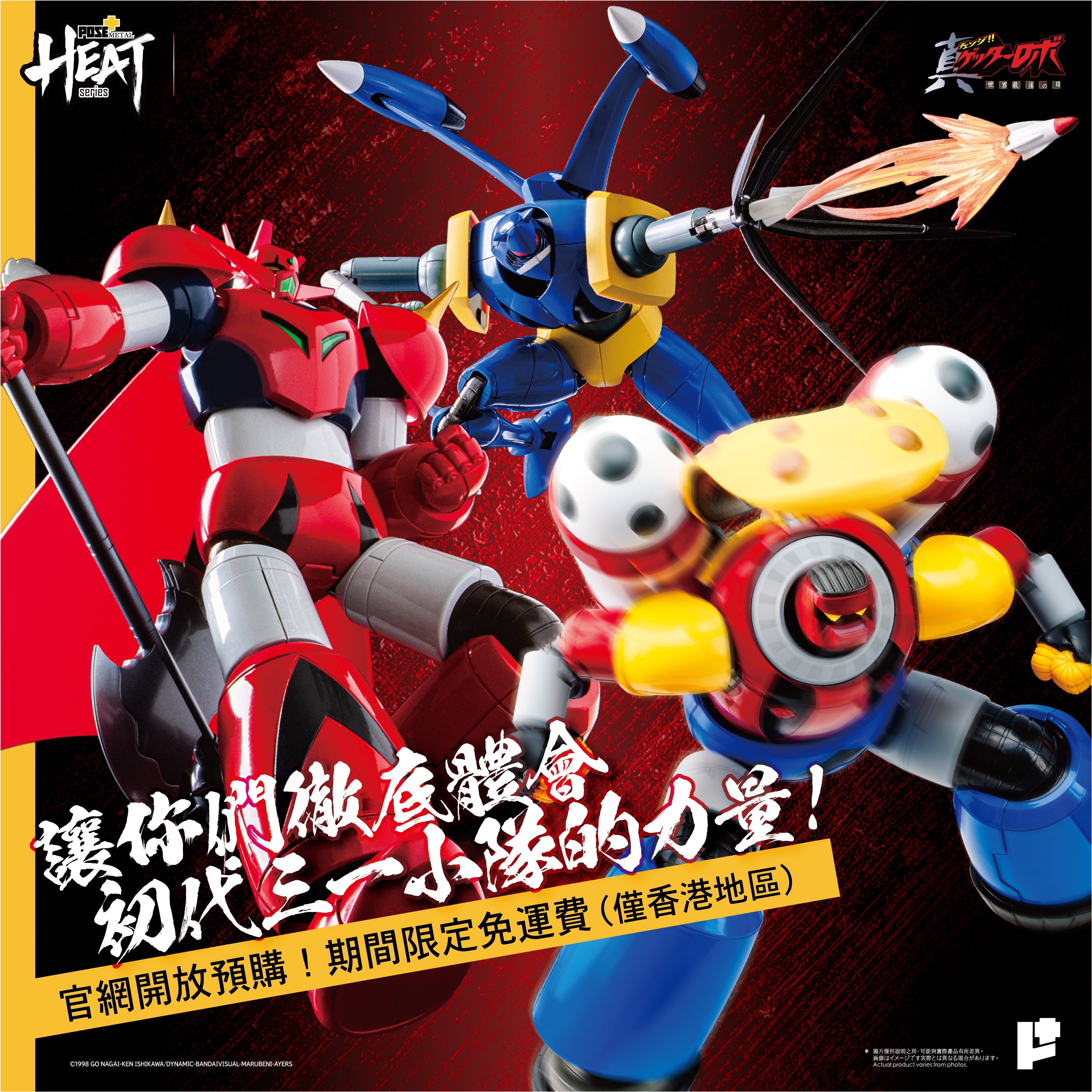 POSE+公式– POSE+ 。 Awaken Studio Ltd