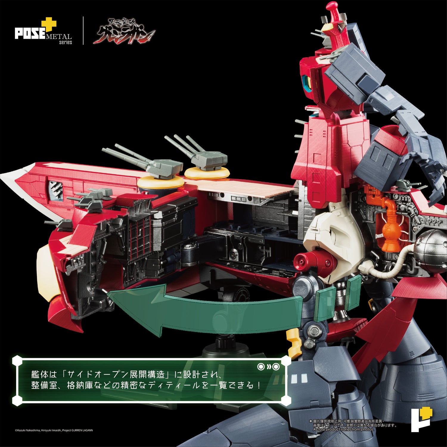 [Pre-order] METAL Series Daigoren 