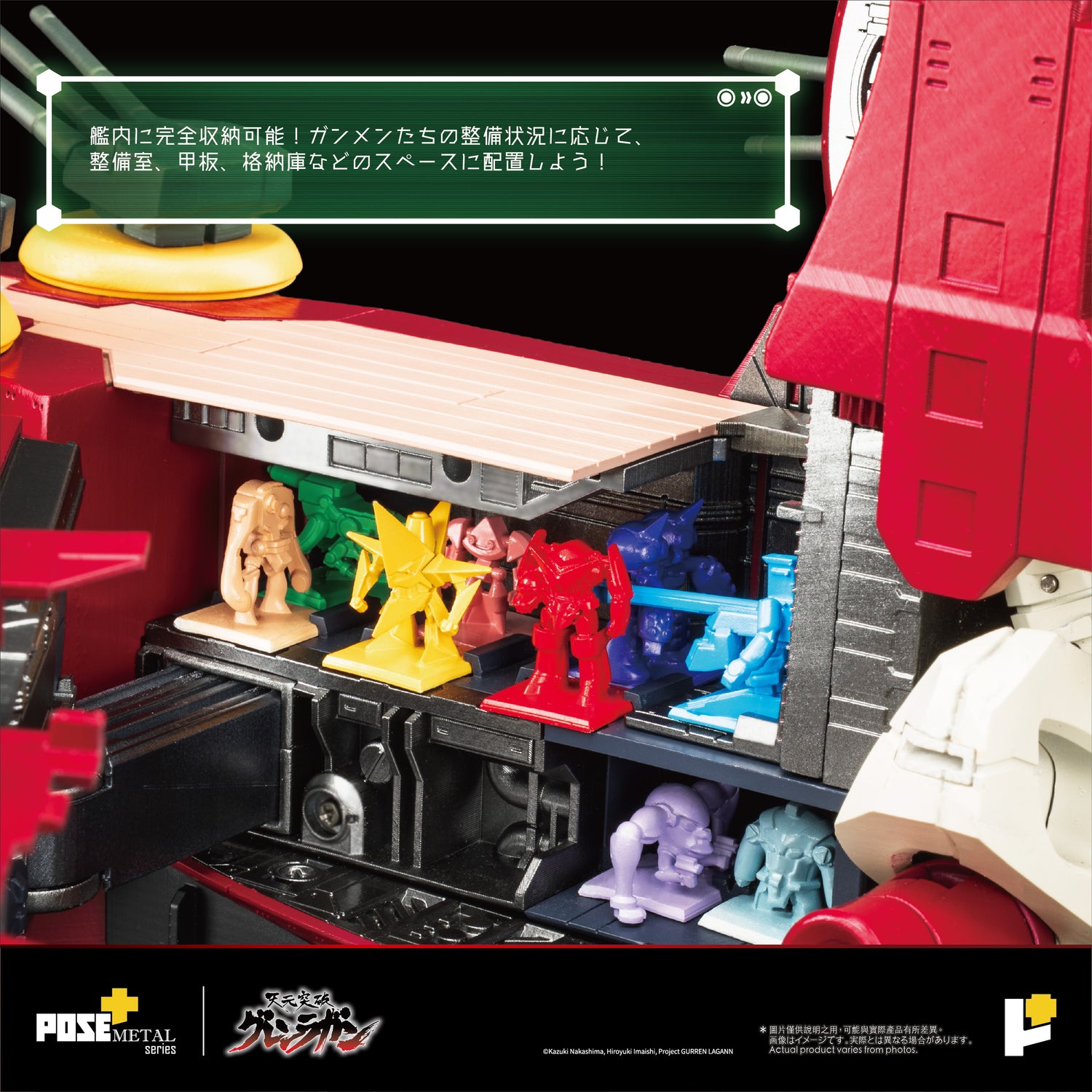 [Pre-order] METAL Series Daigoren 