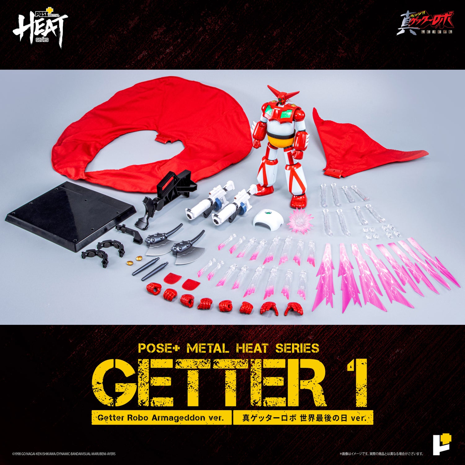 【再販】【預購】[POSE＋ METAL HEAT系列 三一萬能俠1號 (真三一萬能俠 世界最後之日ver.)]