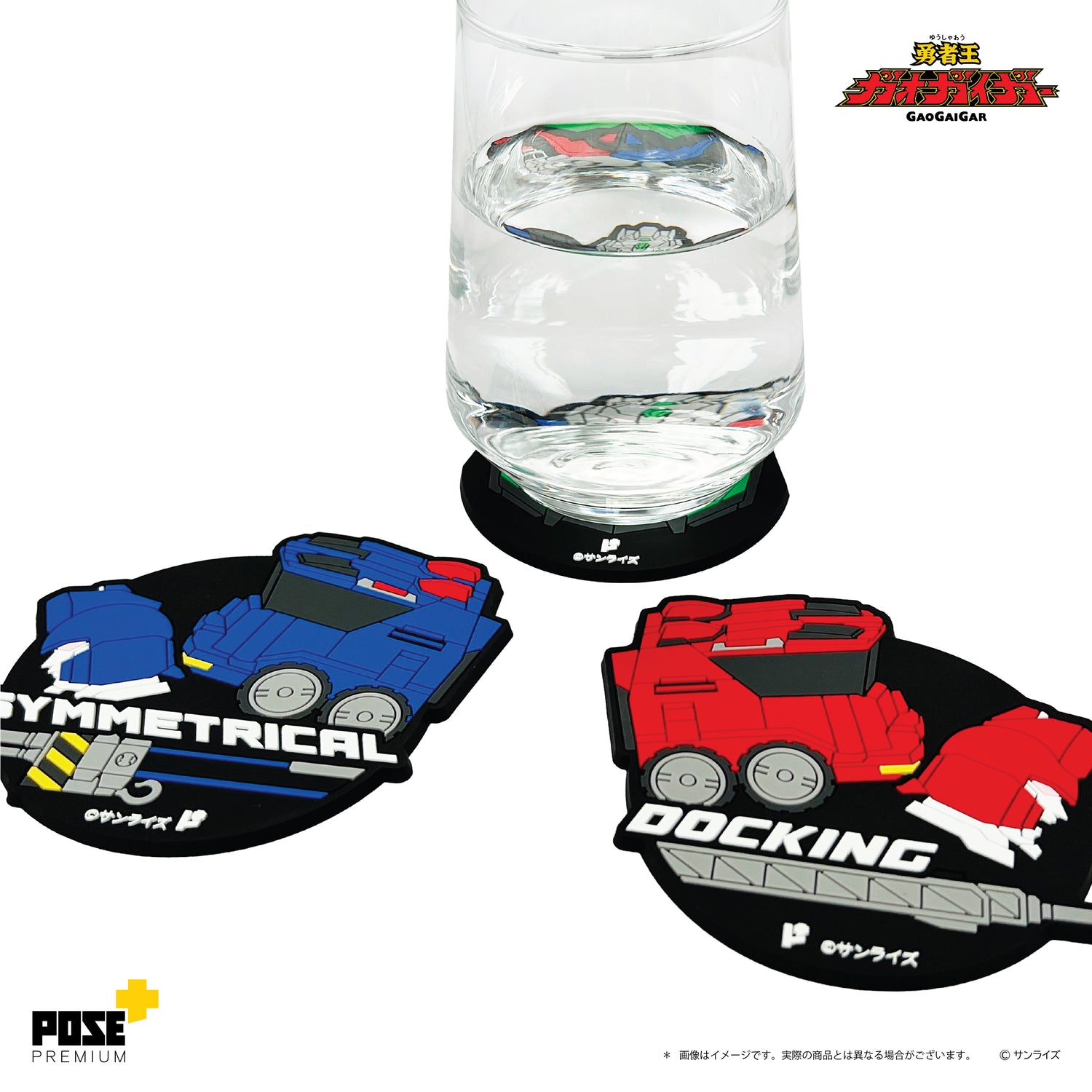 【現貨】超龍神「SYMMETRICAL DOCKING」杯墊套裝