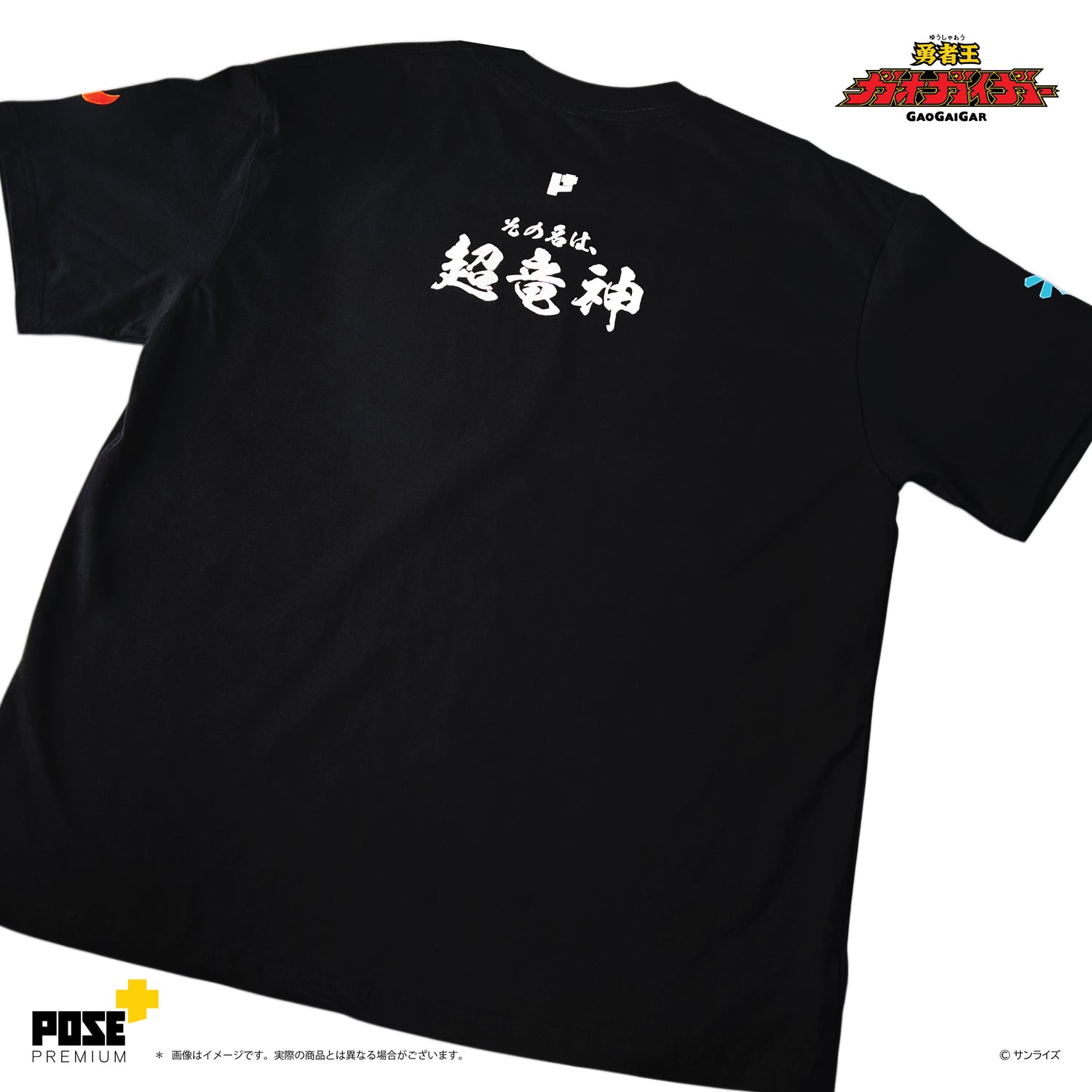 【現貨】超龍神 「MIRROR SHIELD」  T-SHIRT