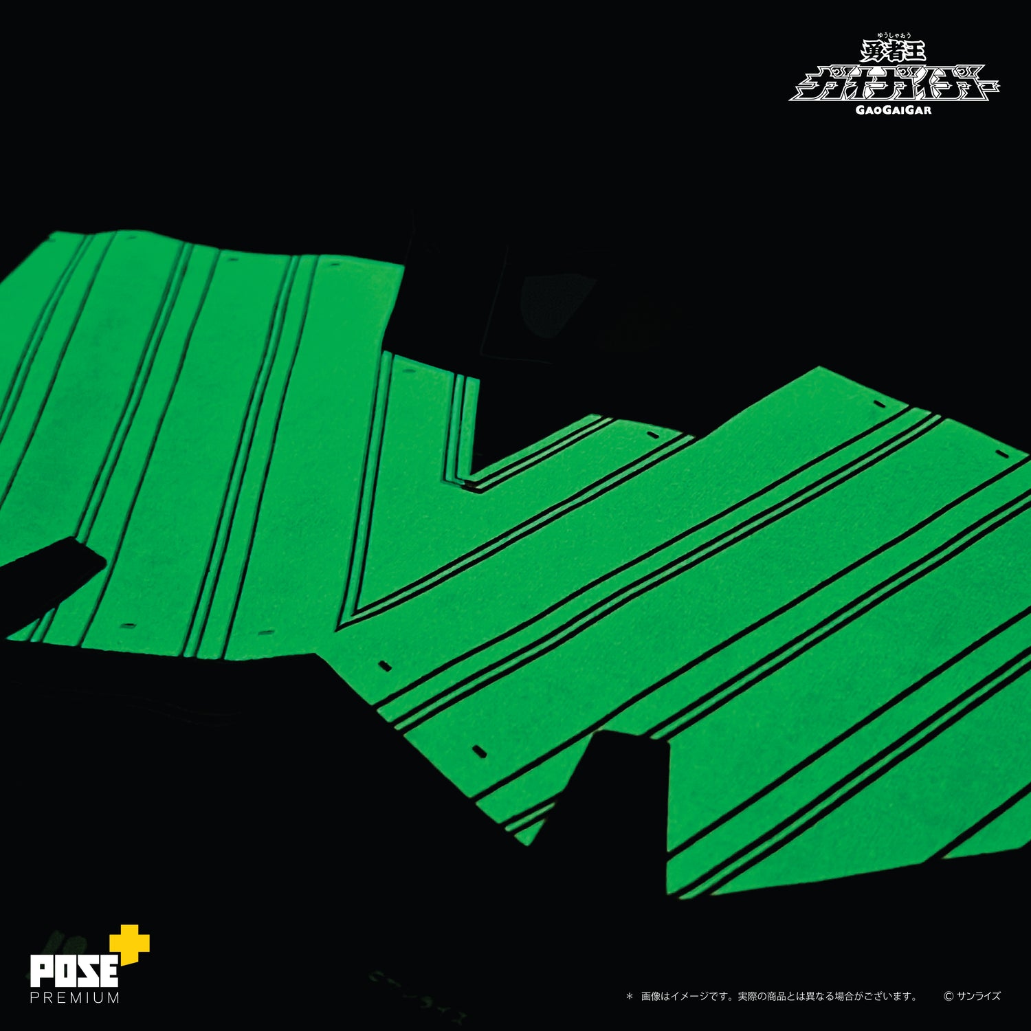 【現貨】超龍神 「MIRROR SHIELD」  T-SHIRT