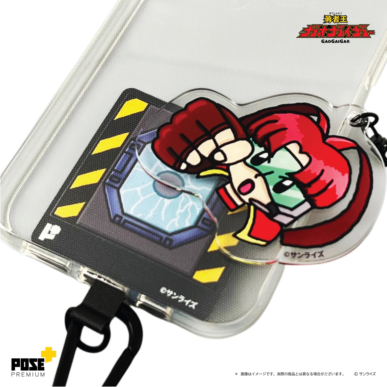 【現貨】「FINAL FUSION」承認！手機吊飾套裝