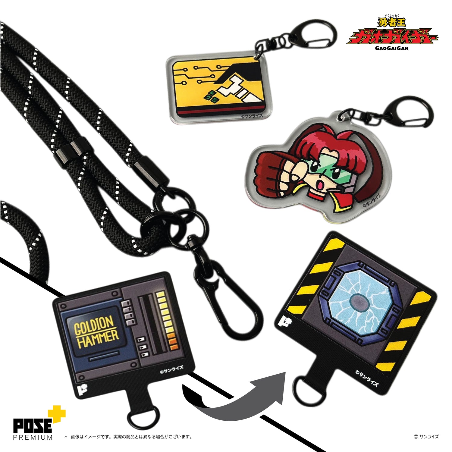 【現貨】「FINAL FUSION」承認！手機吊飾套裝