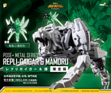 【預購】POSE+ METAL series REPLI-GAIGAR & MAMORU Limited ver./レプリガイガー & 護 限定版 (HK)