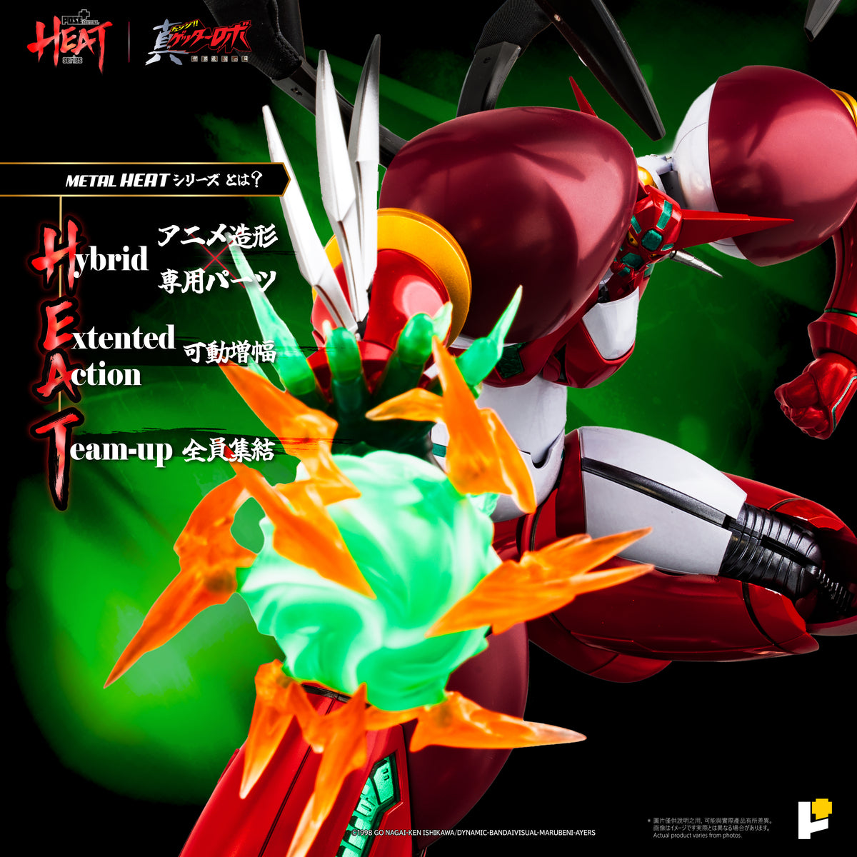 【預購】【DX】[POSE+ METAL HEAT系列 真三一萬能俠一號 (真三一萬能俠 世界最後之日ver.)]