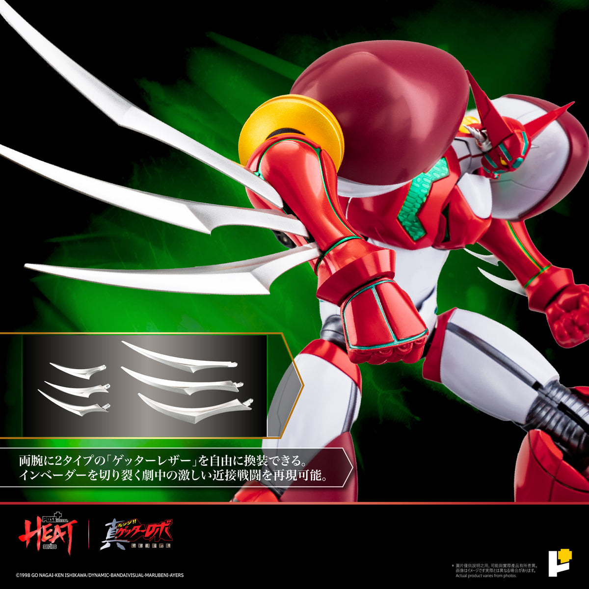 【預購】【DX】[POSE+ METAL HEAT系列 真三一萬能俠一號 (真三一萬能俠 世界最後之日ver.)]