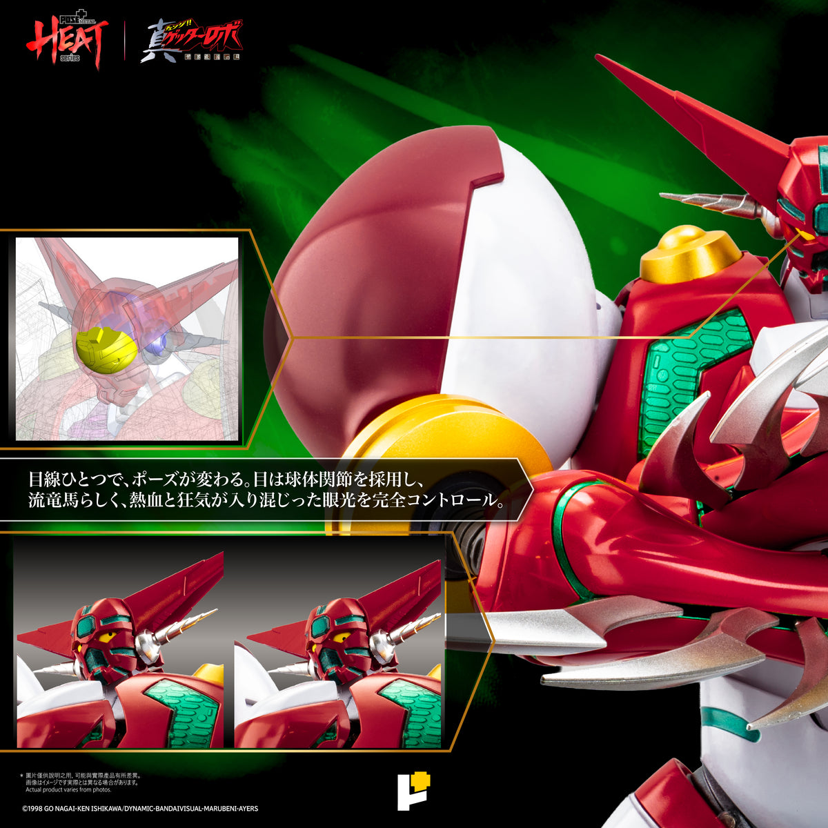 【預購】【DX】[POSE+ METAL HEAT系列 真三一萬能俠一號 (真三一萬能俠 世界最後之日ver.)]