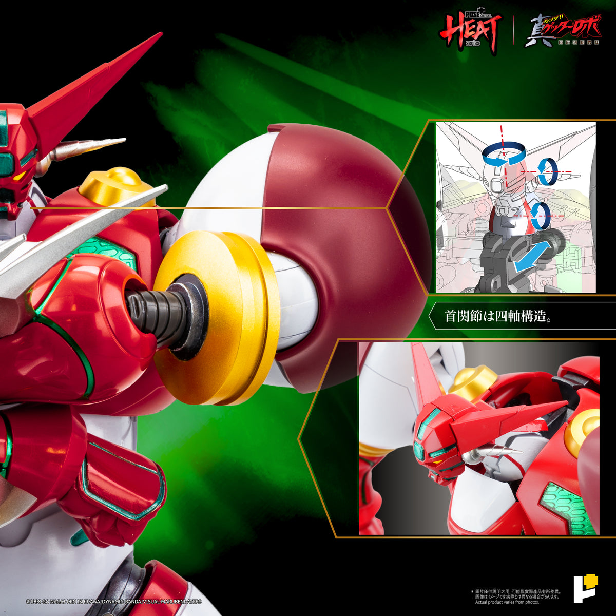 【預購】[POSE+ METAL HEAT系列 真三一萬能俠一號 (真三一萬能俠 世界最後之日ver.)]